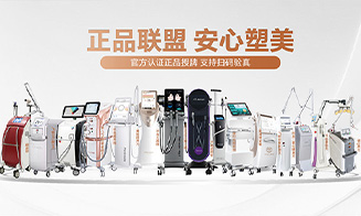 徐州和平医院高分通过第六版JCI认证！
