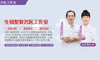 马宁亲诊徐州和平医院