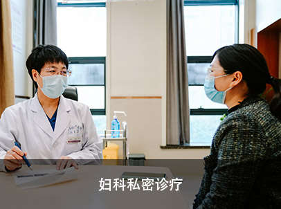 徐州和平医院微创妇科