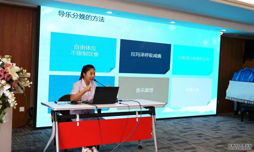 【和平准爸妈学校】哼着小曲儿唱着歌，顺产so easy！