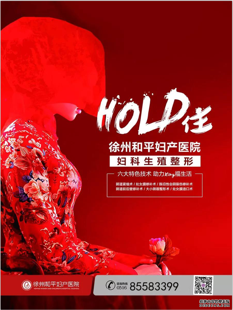 *******你听说过这个有点让人脸红心跳的词吗？