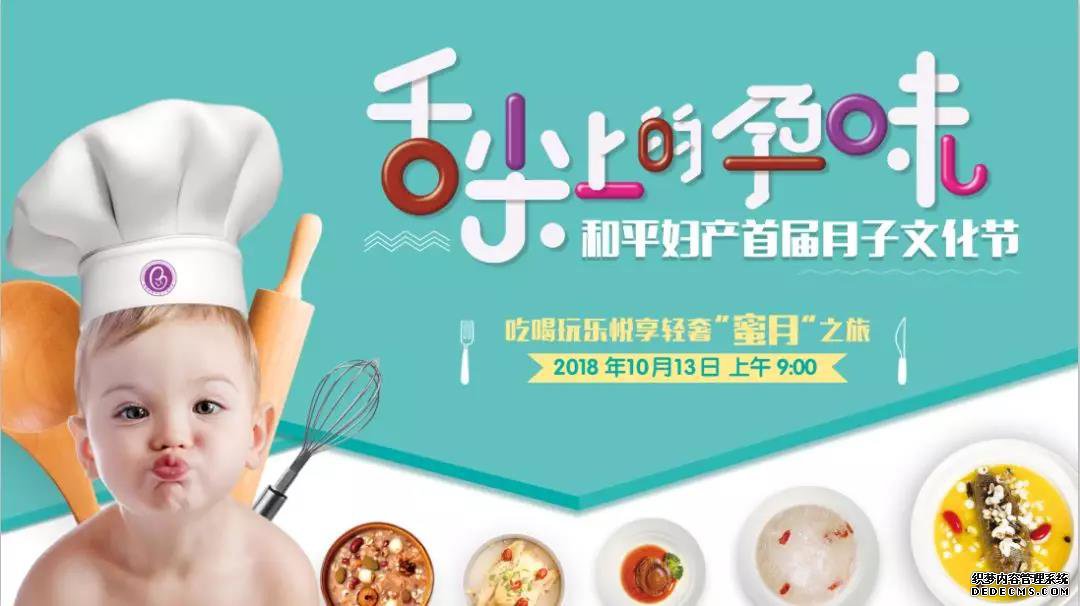 太诱人了！吃五星大餐、拿定制豪礼、分分钟尖叫！