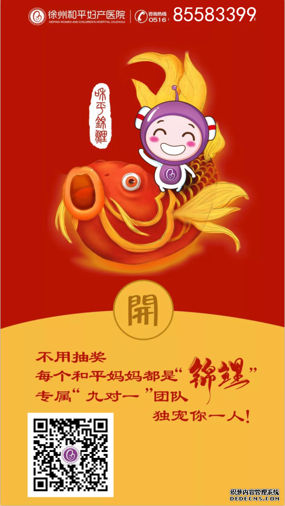 疯了！不用抽奖，还人人都是“超级锦鲤”？