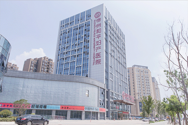 寻找徐州锦鲤妈妈！近10万元奖品和网红抱枕都归你！