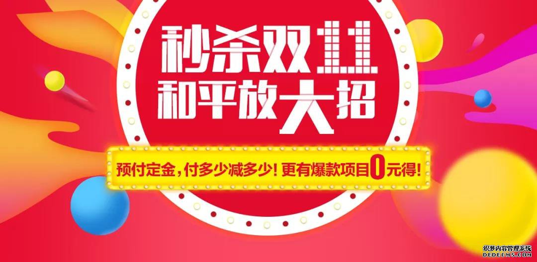 双十一拒绝剁手！告诉你个简单粗暴的省钱秘方……