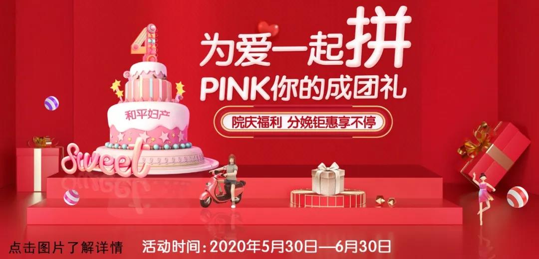 妇科腔镜微创学术公益直播论坛6月23日即将开启