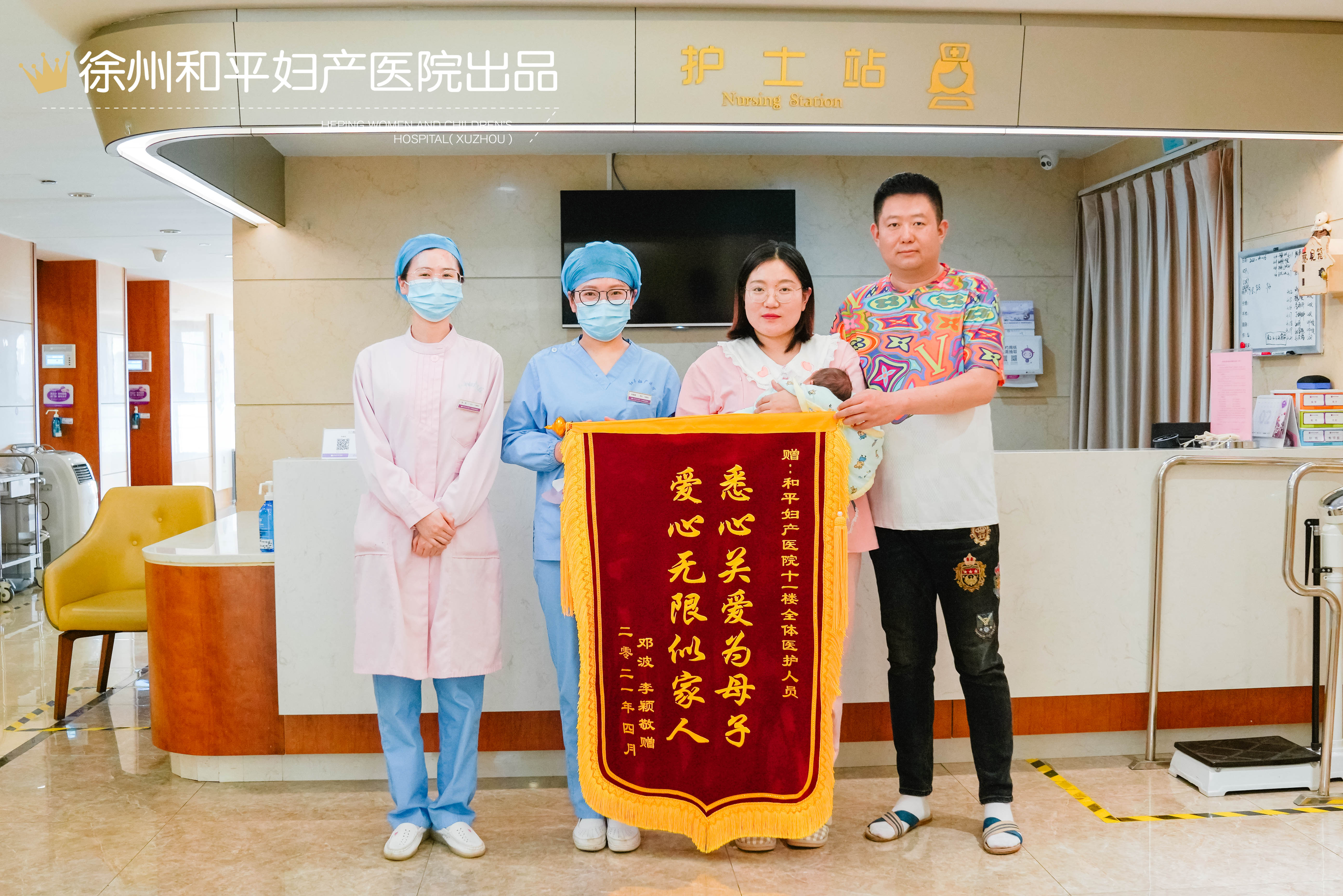 4月课表看过来！吃玩乐学都齐活~
