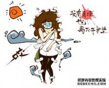 婚姻中，除了防小三，还得警惕这个…… 给你支个招！
