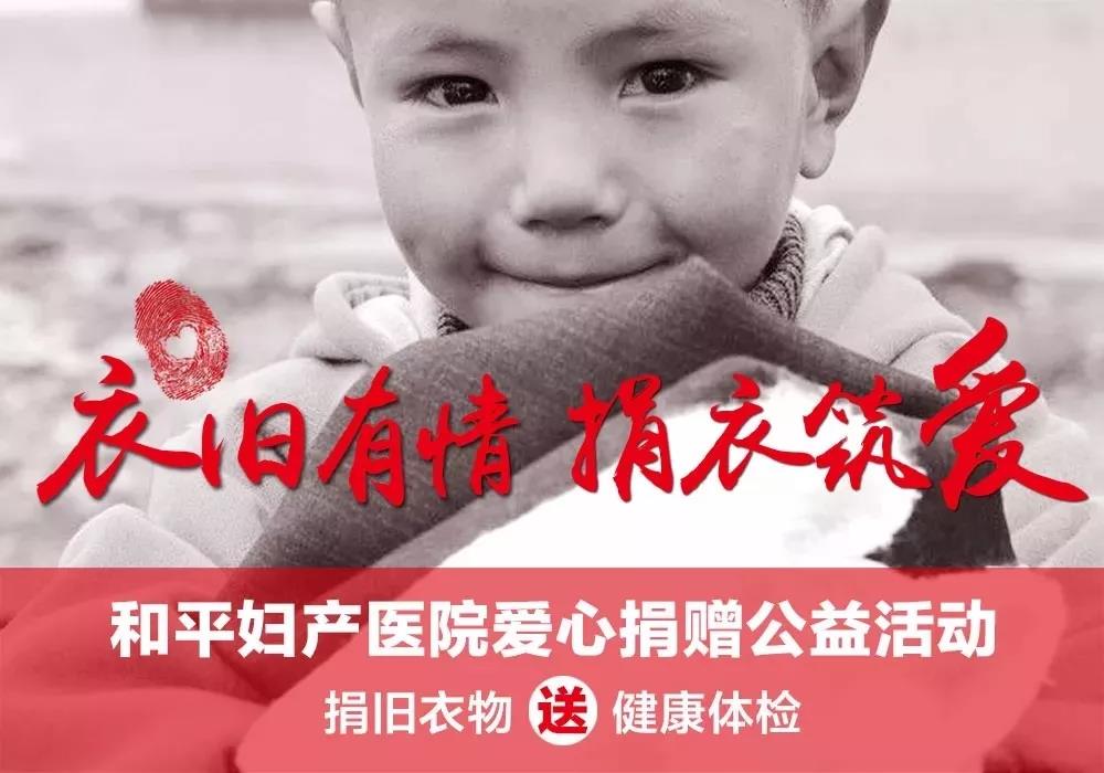 物流正在派送中，请注意查收！