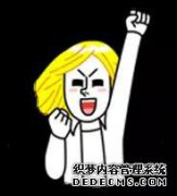 终于定啦！一大波好礼来袭，就是这么任性！