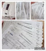 【幸“孕”报喜】遇见你们，才让我终于走上了开挂般的好孕之路！