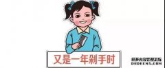 双十一拒绝剁手！告诉你个简单粗暴的省钱秘方……