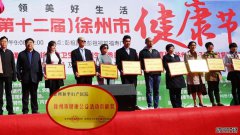 居然获奖啦！这条路，他们从未停下脚步……