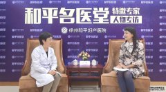 胎停、生化…经历多次流产，看她如何逆袭护娃！