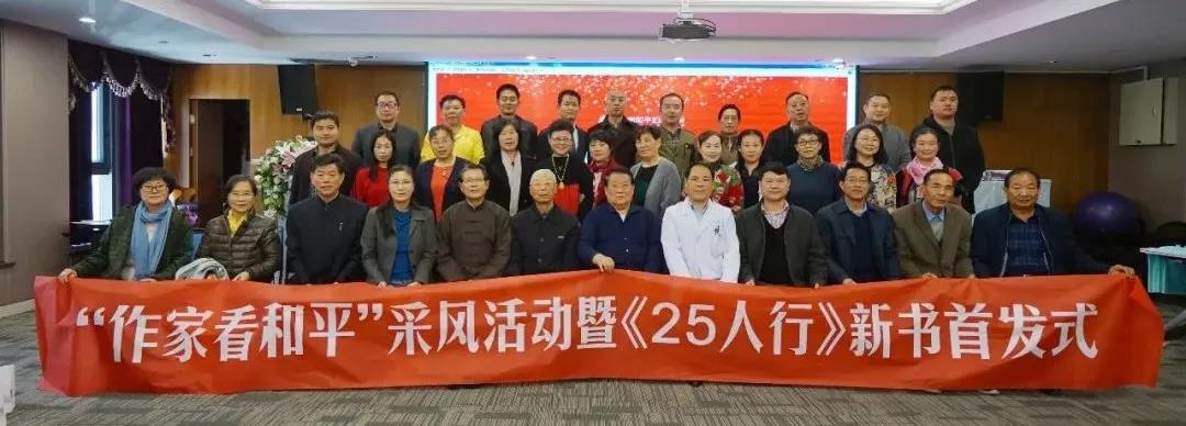【作家看和平】真想让时光倒流，来这里当一回女王