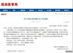 这项全中国女性翘首以待的福利！和平一直都有哦~~