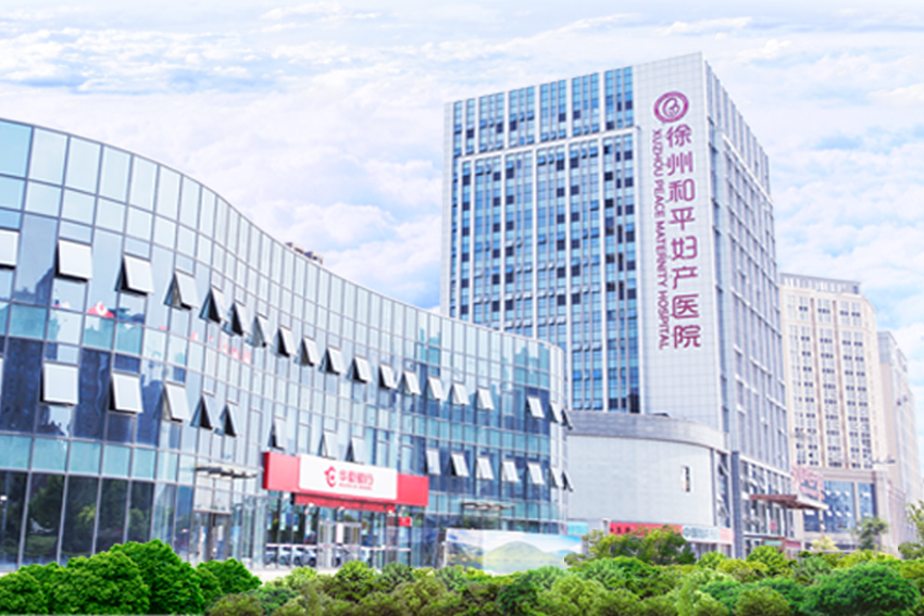 和平2018年12月03—12月09日专家坐诊时间表