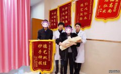 看了近十年，跑了好多地方，谁知在这里一个月就解决了…