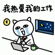 地球不爆炸，和平不放假！元旦期间专家照常坐诊！！