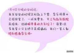 关于这件事的一二三，看看她们从前线发来的“战报”吧~