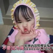 知否知否？这样的生活才让新时代“辣妈”最值得拥有！