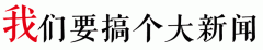 又有大咖空降徐州！这次仅有15个名额，听说已经抢疯了！