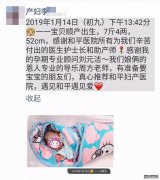 她说：只有“恩人”两个字才能表达我的心情……