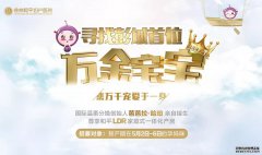 劲爆消息！温柔分娩创始人芭芭拉亲自给你接生！速度抢约！