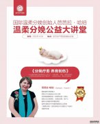 免费生娃、千元大礼、迪奥礼盒、现金红包……温柔分娩超豪华大礼已就位！速抢！