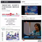 全城寻找一个人！福利满满, 宠爱多多, 机会超级难得, 火速抢约！