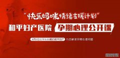 明星产后抑郁经历大曝光：赵丽颖哭泣、袁咏仪崩溃、那英曾想死…