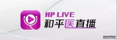 【直播预告】憋害羞，这堂课能改善你一生的X生活质量！
