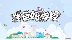 【和平准爸妈学校】品燕窝、尝美食、玩手工…6月课表新鲜出炉！