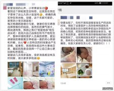 “买家秀”流出！看完之后，感觉get了剁手新姿势…