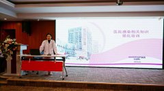 徐州和平妇产医院开展全员感控知识强化培训，护航彭城妇婴健康！
