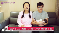 这才是“正确的打开方式”！回归自然，和十级产痛say goodbye！