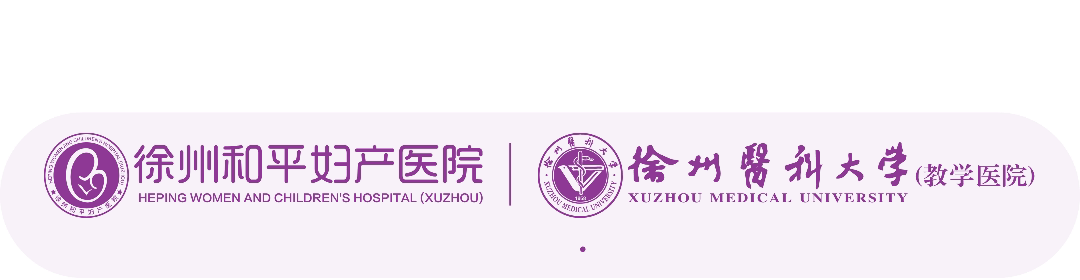 和平妇产医院2022年5月16日-5月22日专家坐诊时间表