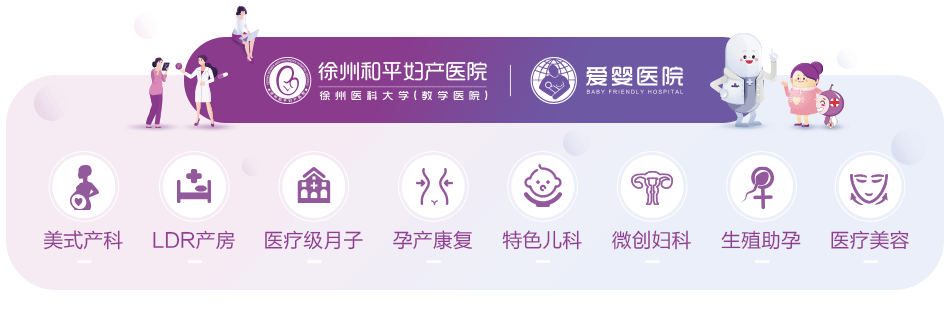 和平妇产医院2022年9月5日-9月11日专家坐诊时间表