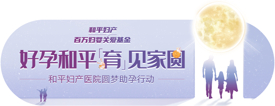 不痛不痒，腹中却长出巨型瘤？！！