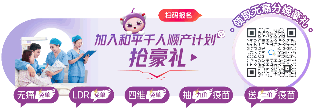 这条新闻冲上热搜！生孩子 你还在忍吗