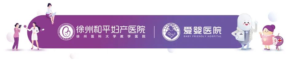 保胎到底什么时候开始保？听听她们怎么说