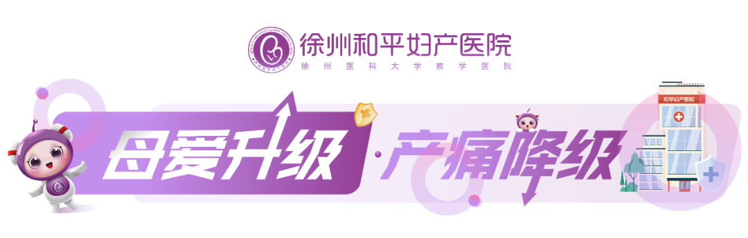 一篇看懂：为什么她们剖宫产后6小时就能下床？