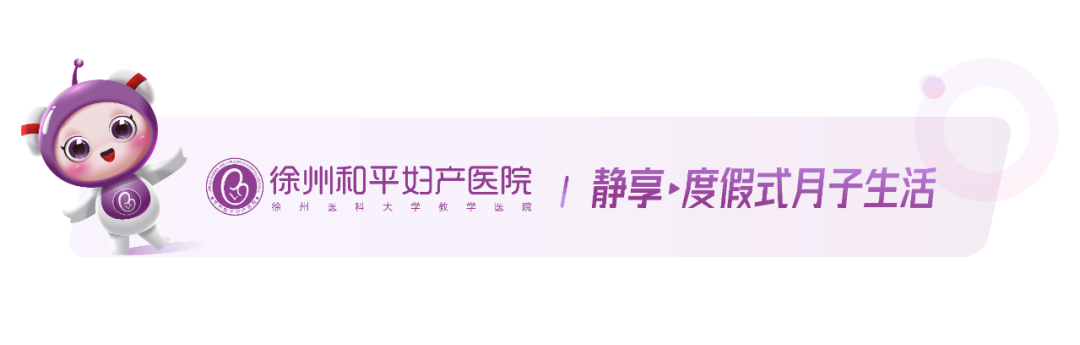 和平「摩登妈妈」 | 人生每个阶段，都可以是最好的你
