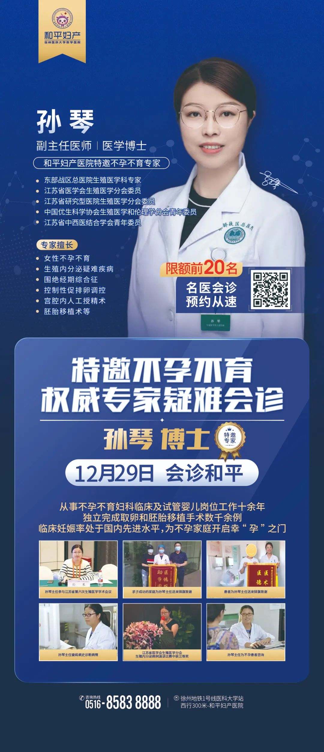 试管总失败？怀不上孩子到底是谁的原因？
