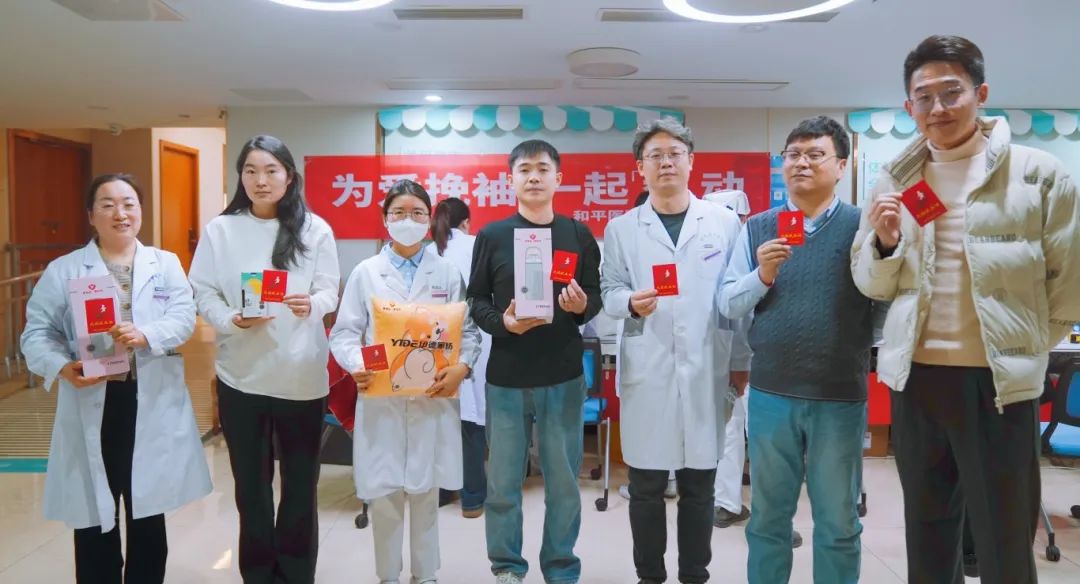 一起“型”动丨致敬可爱的和平人，为志愿献血的他们点赞！