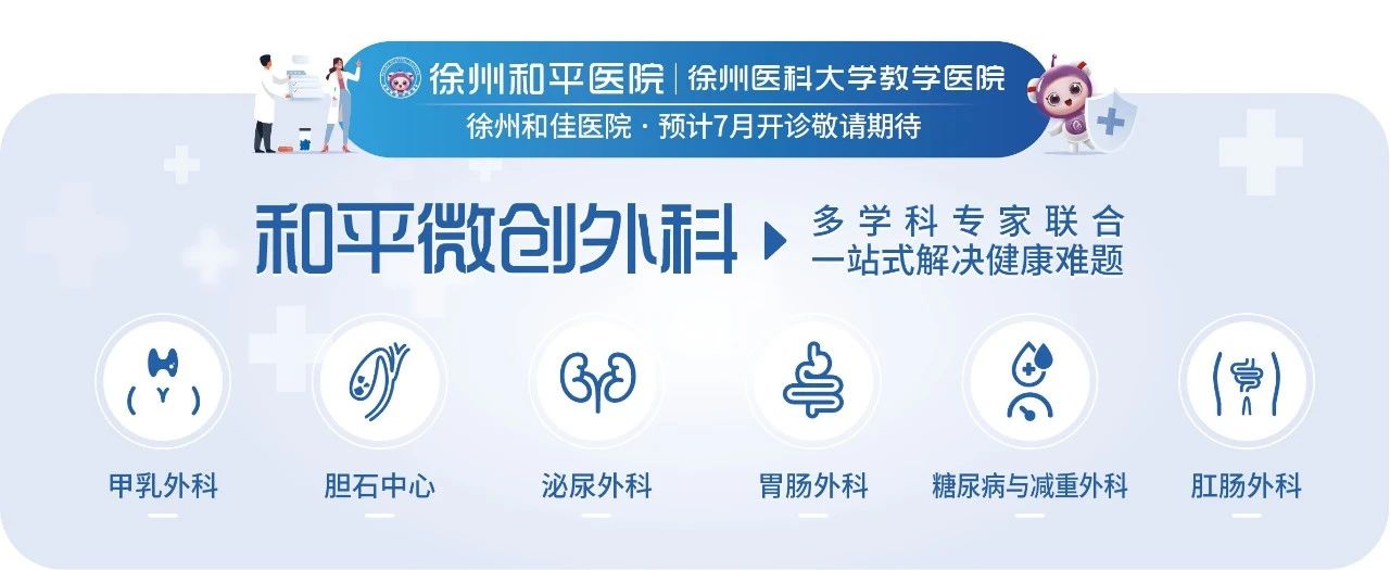 99%以上为甲流！儿科爆满，家长别慌，请记住这些