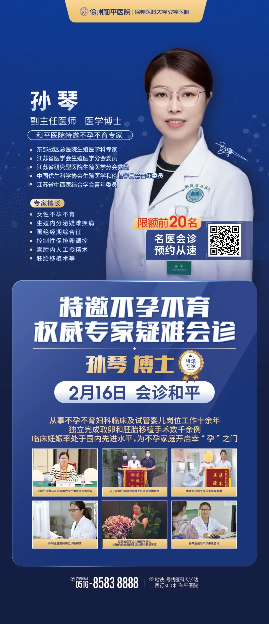 为什么生过一胎，二胎却怀不上了呢？