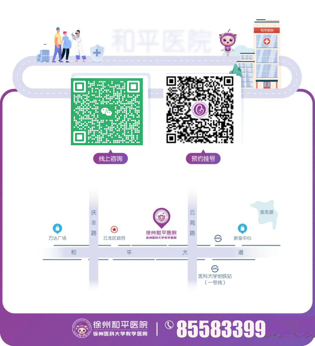 月经总不规律？可能是子宫里来了“不速之客”
