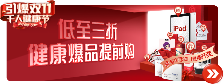 做四维，晒萌宝，拿好礼！感受生命初见时刻(图12)
