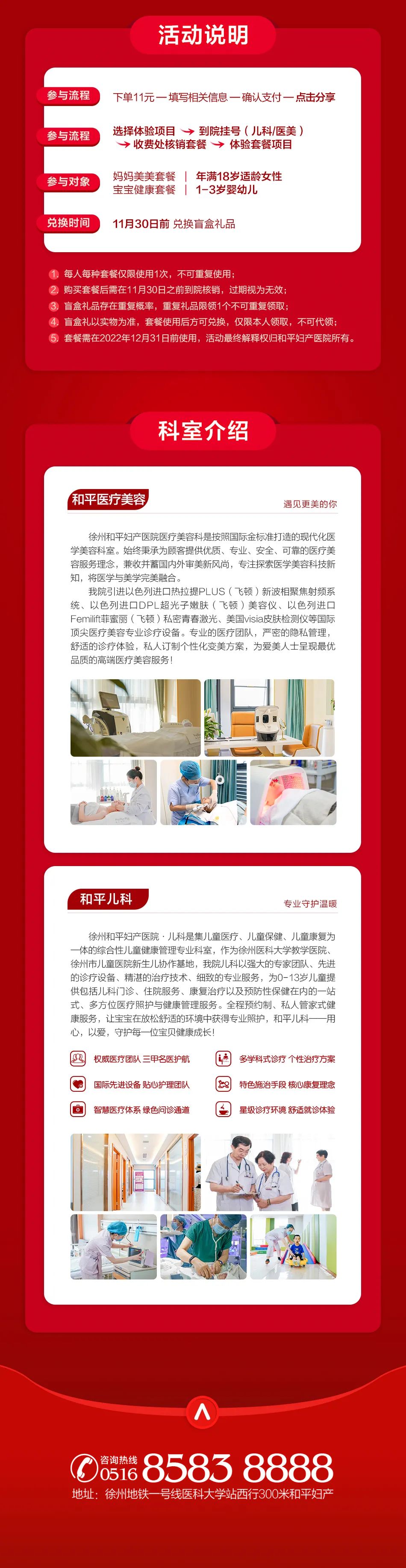 最后3天！超值盲盒等你来拆~(图6)